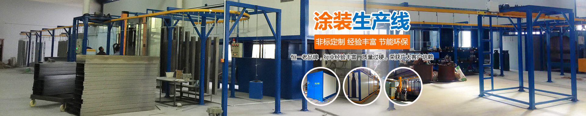 長沙市恒一機(jī)電設(shè)備有限公司 長沙市恒一機(jī)電設(shè)備有限公司